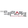 KBS 드라마 스페셜 2010