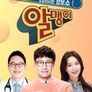 알맹이