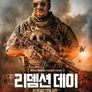 리뎀션 데이