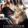 나이트 라이즈