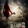 홈 스위트 홈