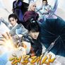 현문대사