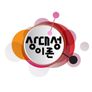 극과 극의 만남 '상대성 이론'