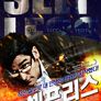 셀프리스