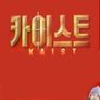 카이스트 2기