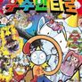 우주인 타로