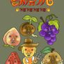 신서유기 6: 거봉거봉거봉거봉