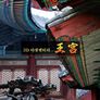 3D 다큐멘터리 왕궁