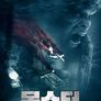 몬스터: 정글의 역습