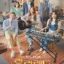 랄라랜드