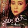 베를린 리포트