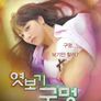 엿보기 구멍