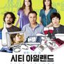 시티 아일랜드
