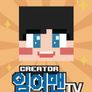 잉여맨TV 가족놀이 시즌 7