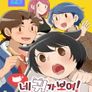 네 귀가 보여