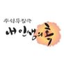 내 인생의 혹