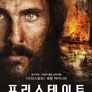 프리 스테이트