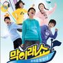 막이래쇼 시즌 3