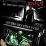 프래지어 파크 파라노말