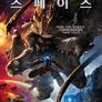 화이트 스페이스