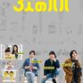 3인의 아빠