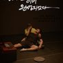영화는 이미 완성되었다