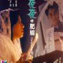 친친박당