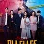 미스터LEE