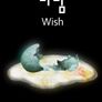 바람