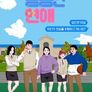통통한 연애 시즌 1