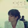 이방인들 : 디지털 삼인삼색2013