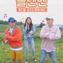 플랜맨 뉴비기닝