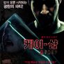 케이샵