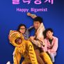일옥양처