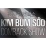 김범수 컴백쇼 HIM