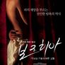 보르히아:역사상 가장 타락한 교황