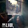 쓰나미, 그 이후