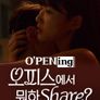 [무삭제판] 오피스에서 뭐하Share?