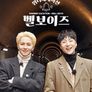위너 베케이션: 벨 보이즈