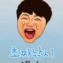초짜낚시 민물낚시 1
