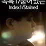 목록1/묻어있는