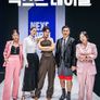 넥스트 레이블