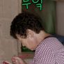 부엌