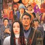 극장판 트릭: 영능력자 배틀로얄