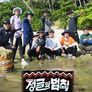 정글의 법칙 in 사바