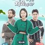 어서와 한국살이는 처음이지? 시즌 1