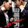 싸움의 기술
