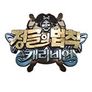 정글의 법칙 in 캐리비언