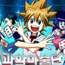 과학마술단