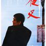 야사